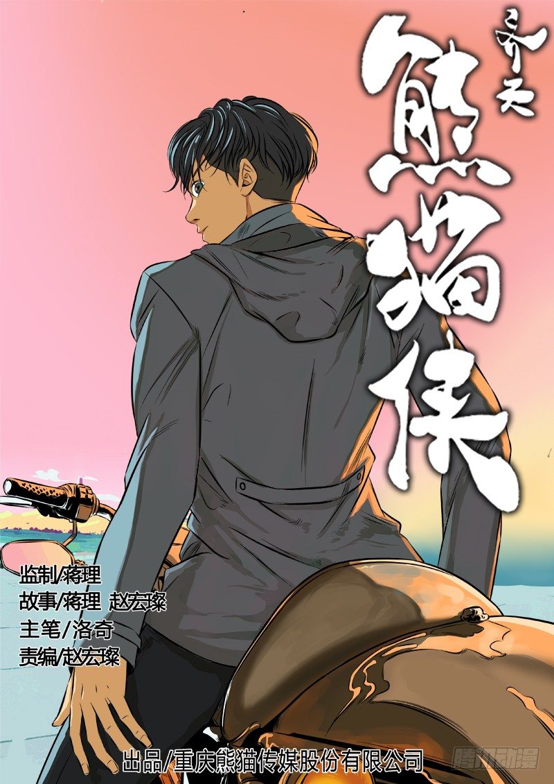 硝烟之窝0