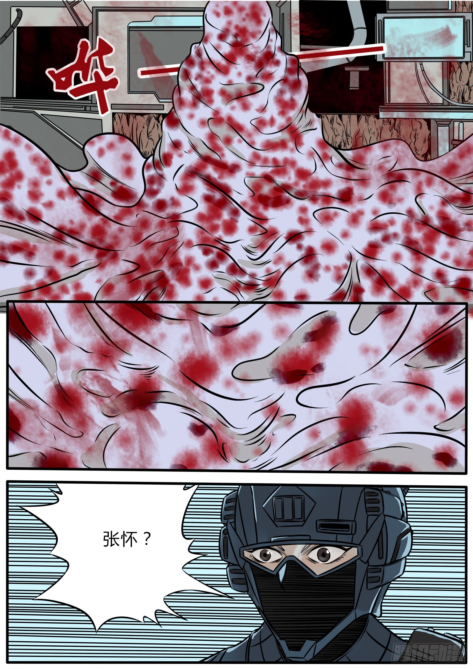 520硝烟的末日4