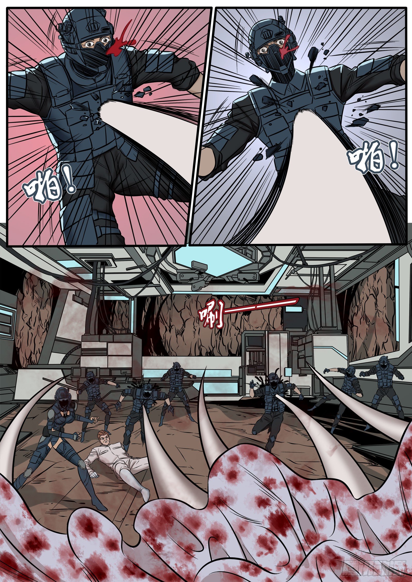 520硝烟的末日7