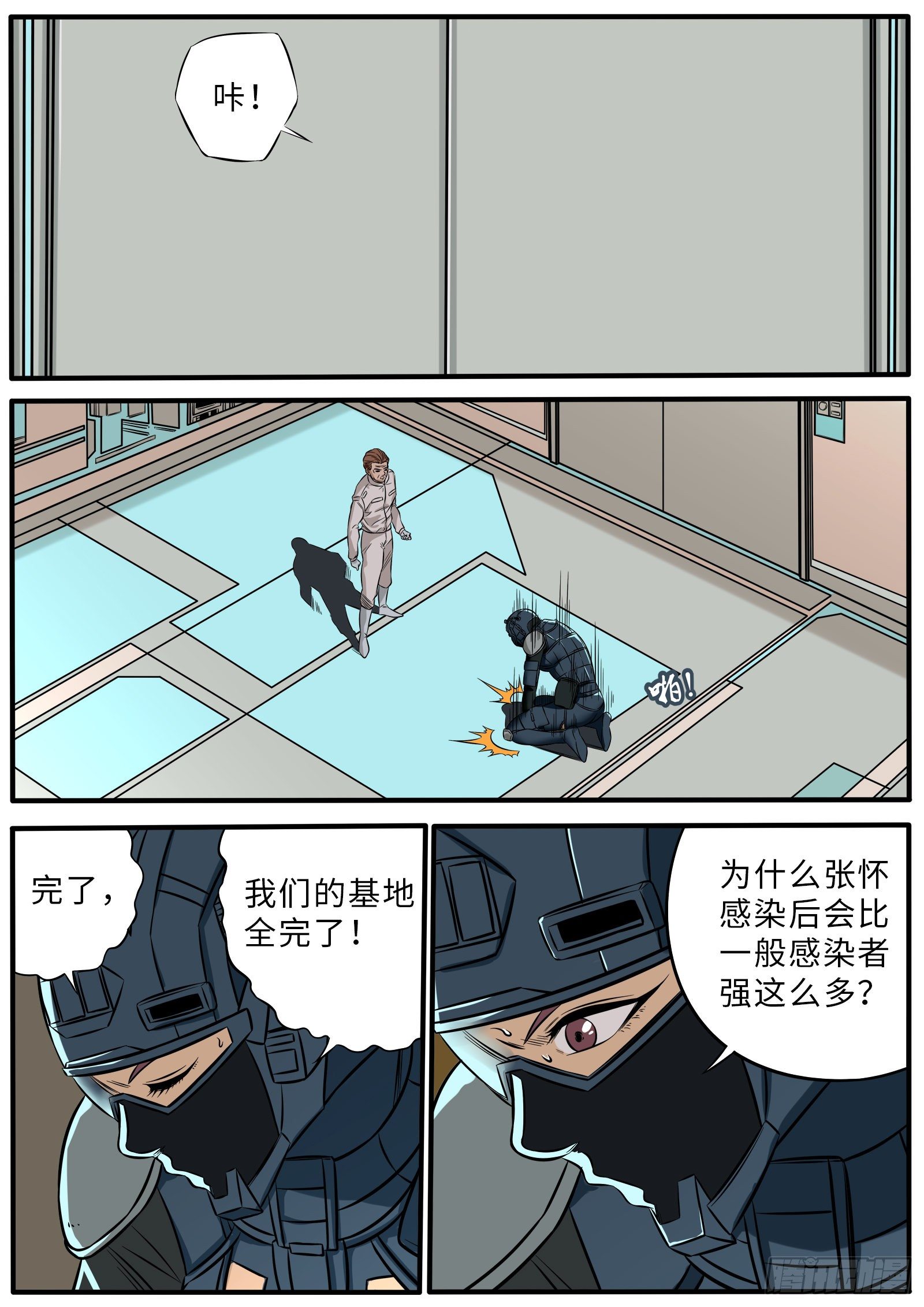 琥珀喷雾1