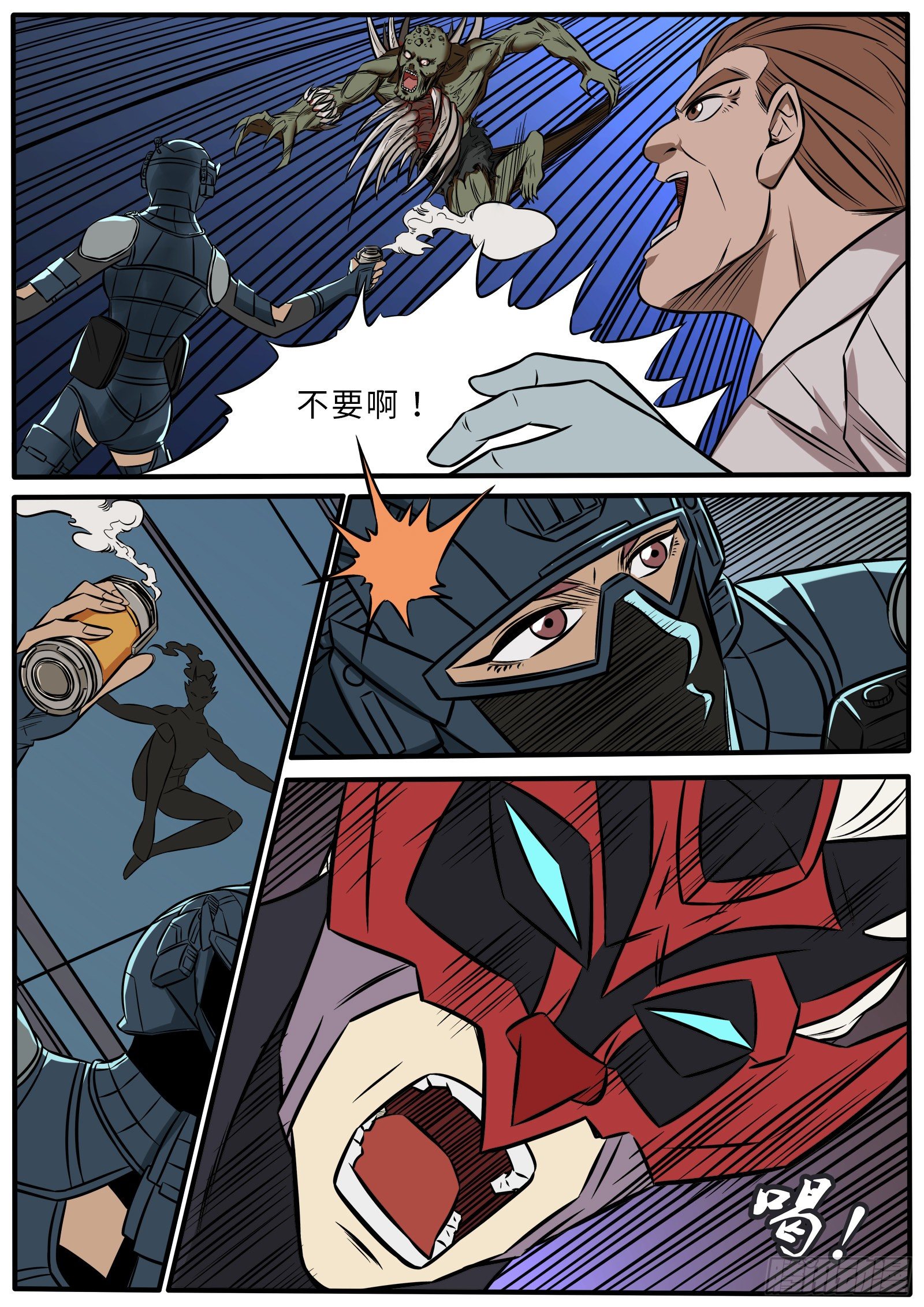 琥珀喷雾10