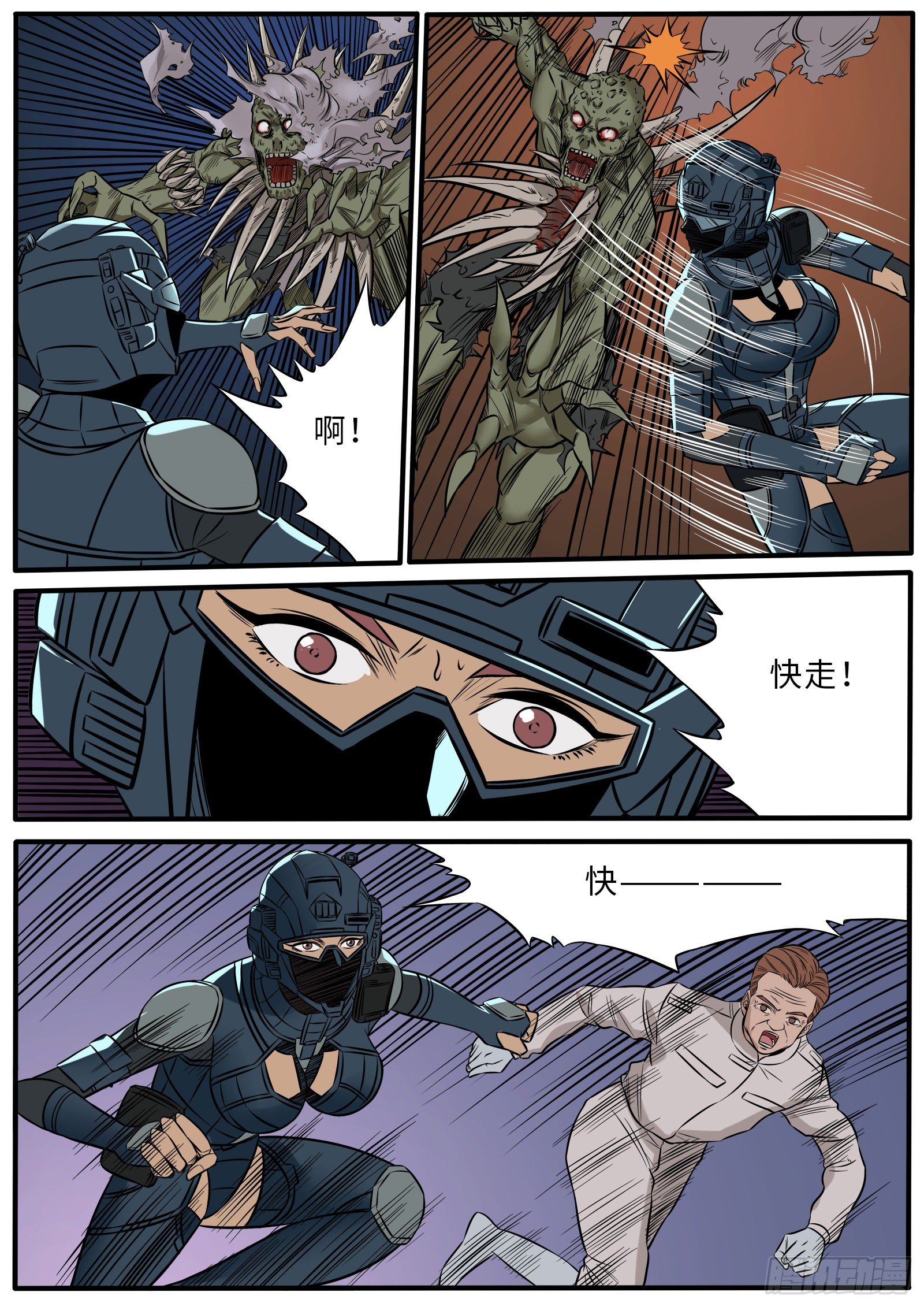 琥珀喷雾6
