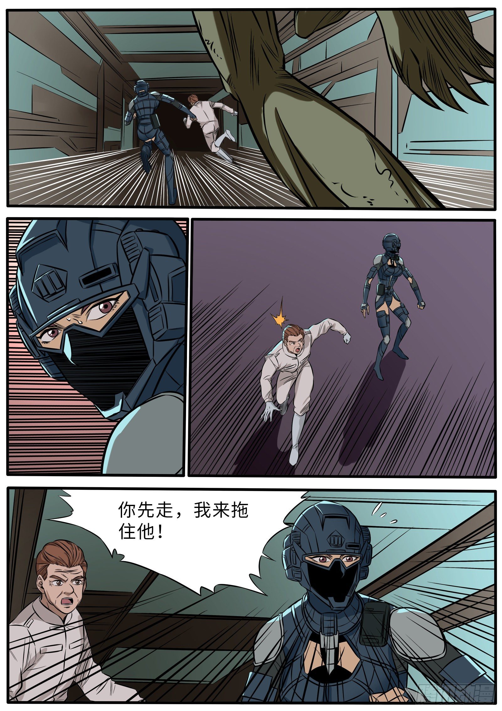 琥珀喷雾8