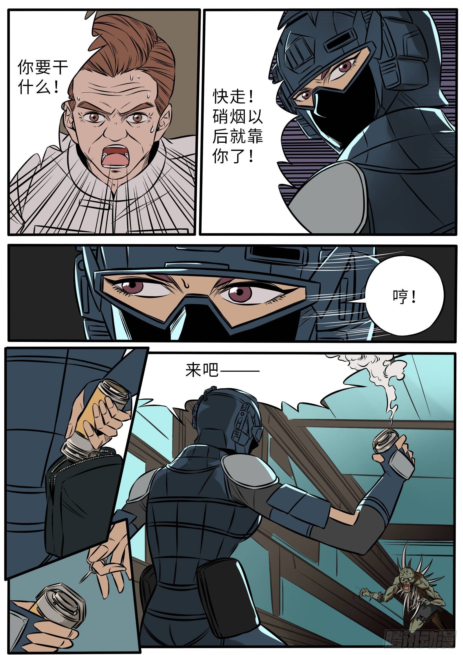 琥珀喷雾9