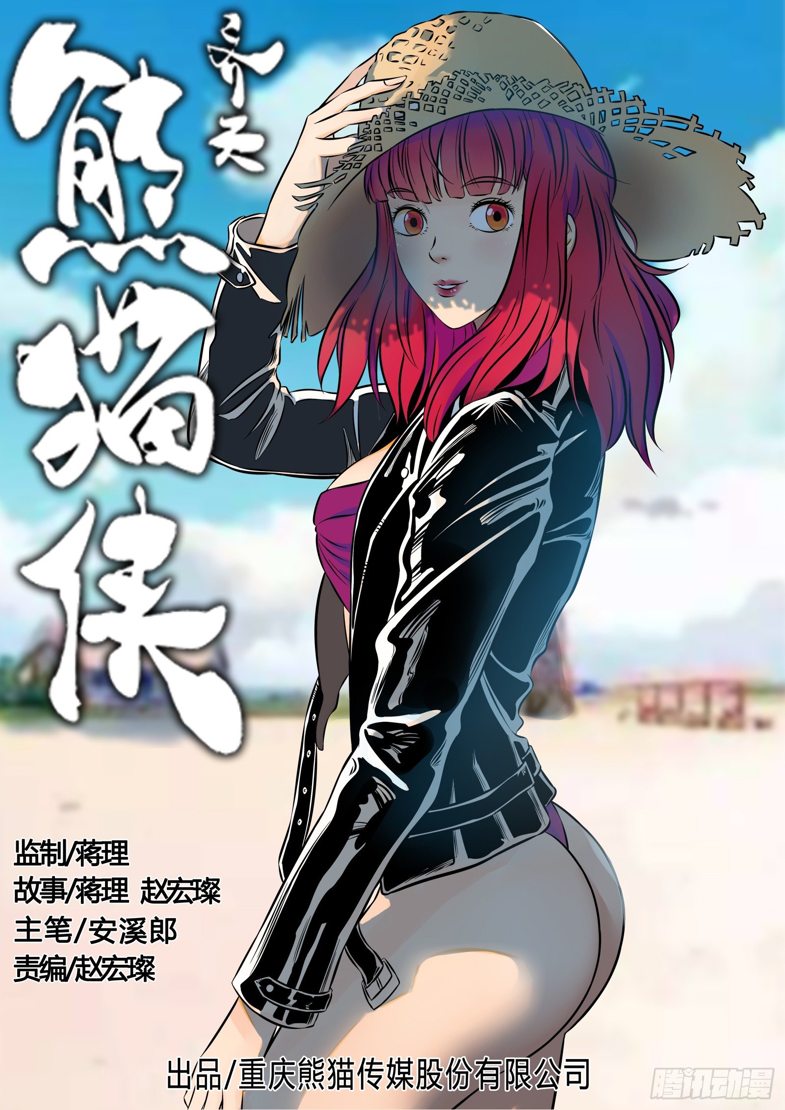 恶之唤醒0