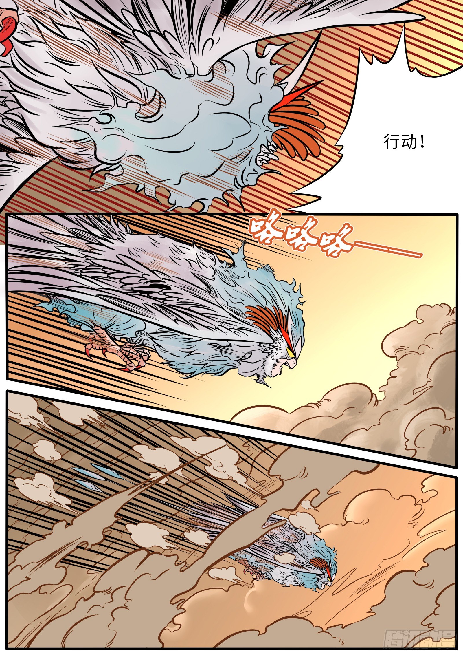 恶之唤醒3