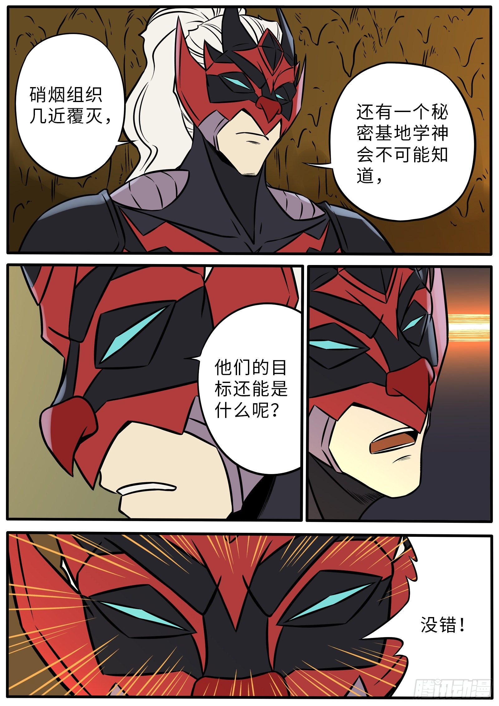 浓雾迷航16