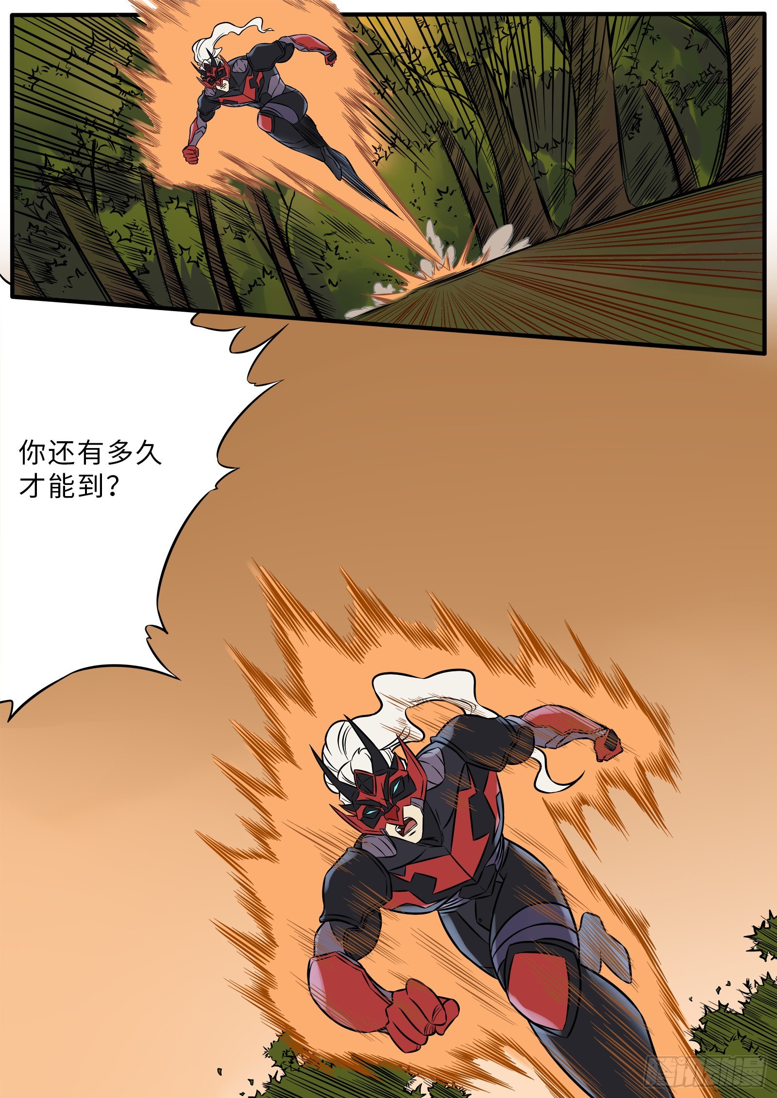 浓雾迷航4