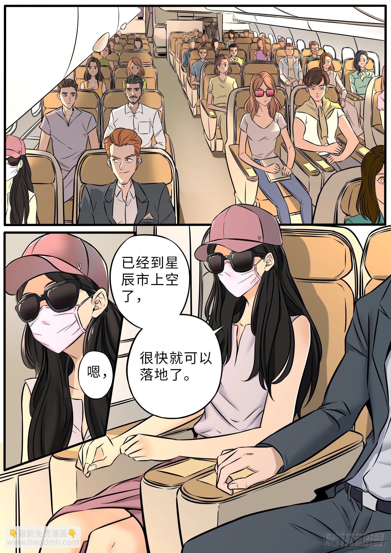 浓雾迷航6