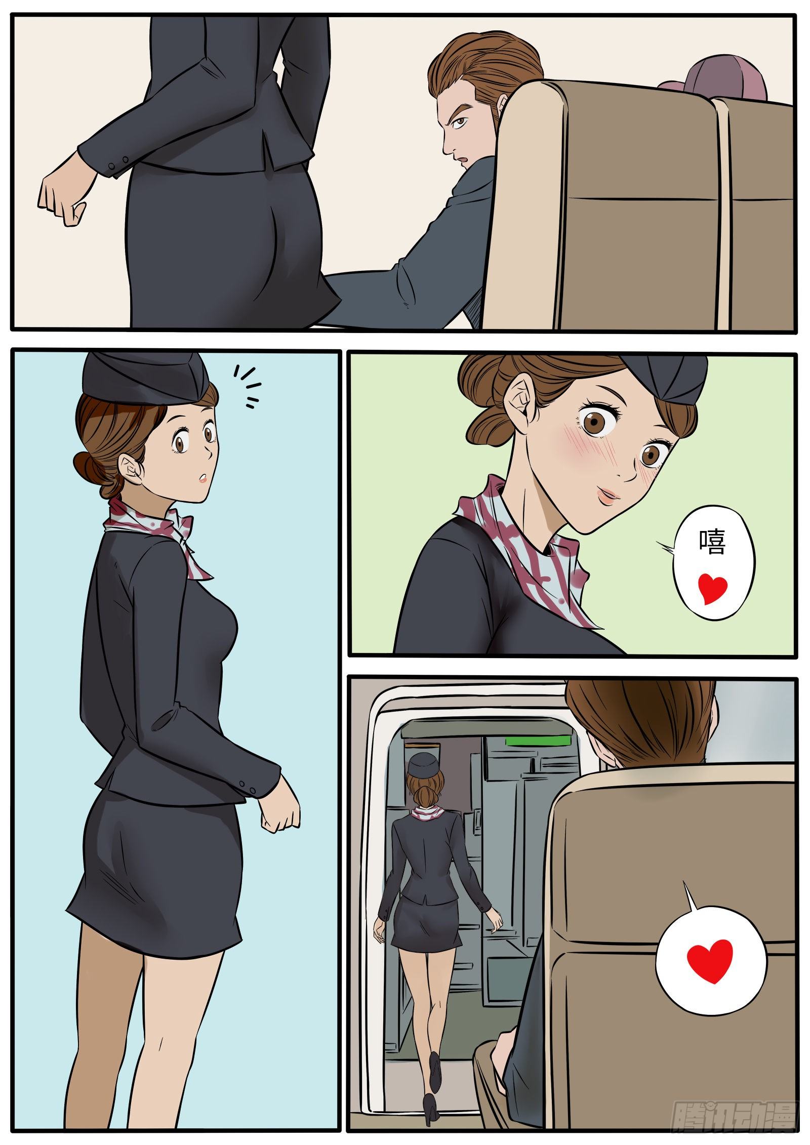 浓雾迷航9