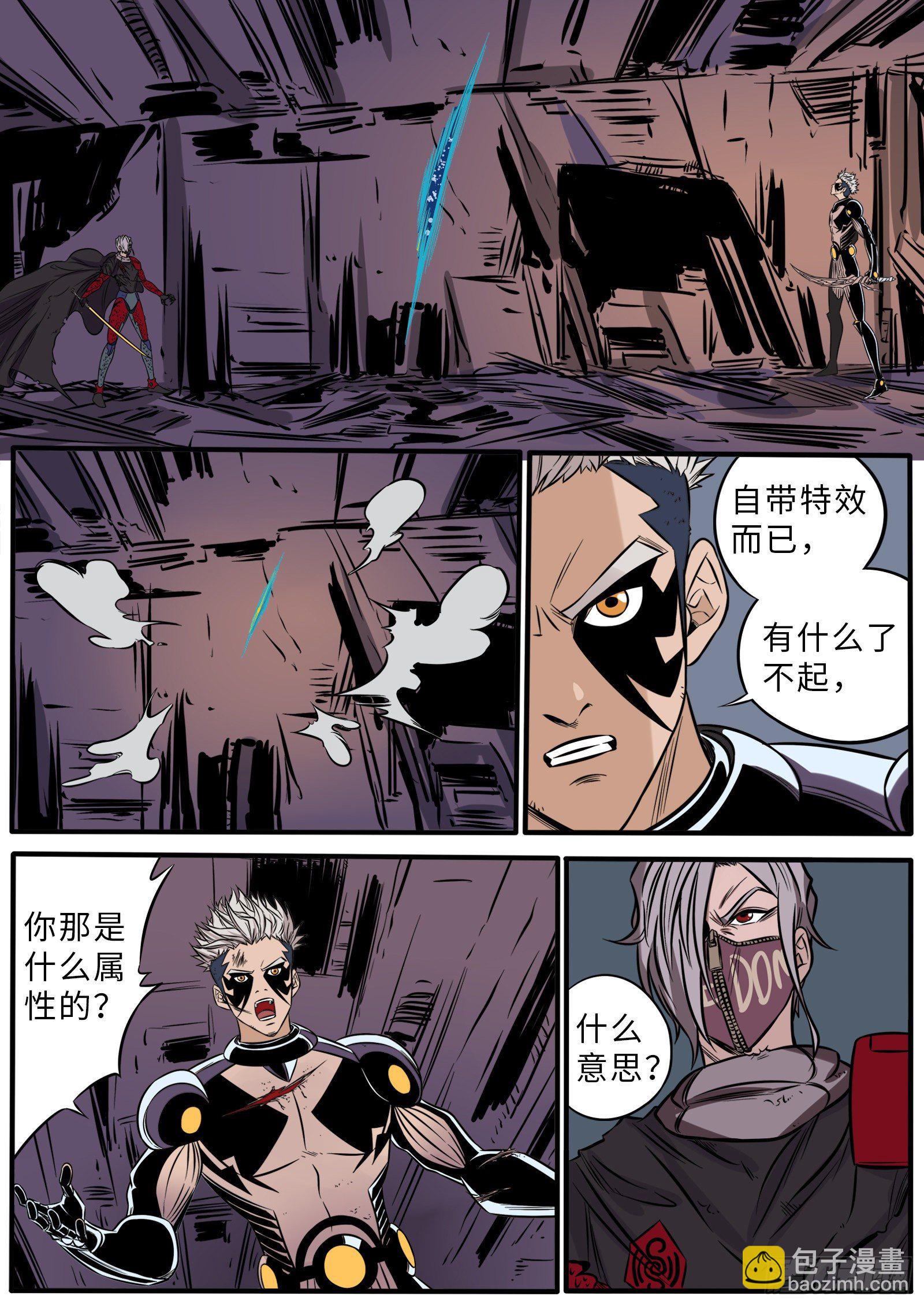 刺破迷雾11