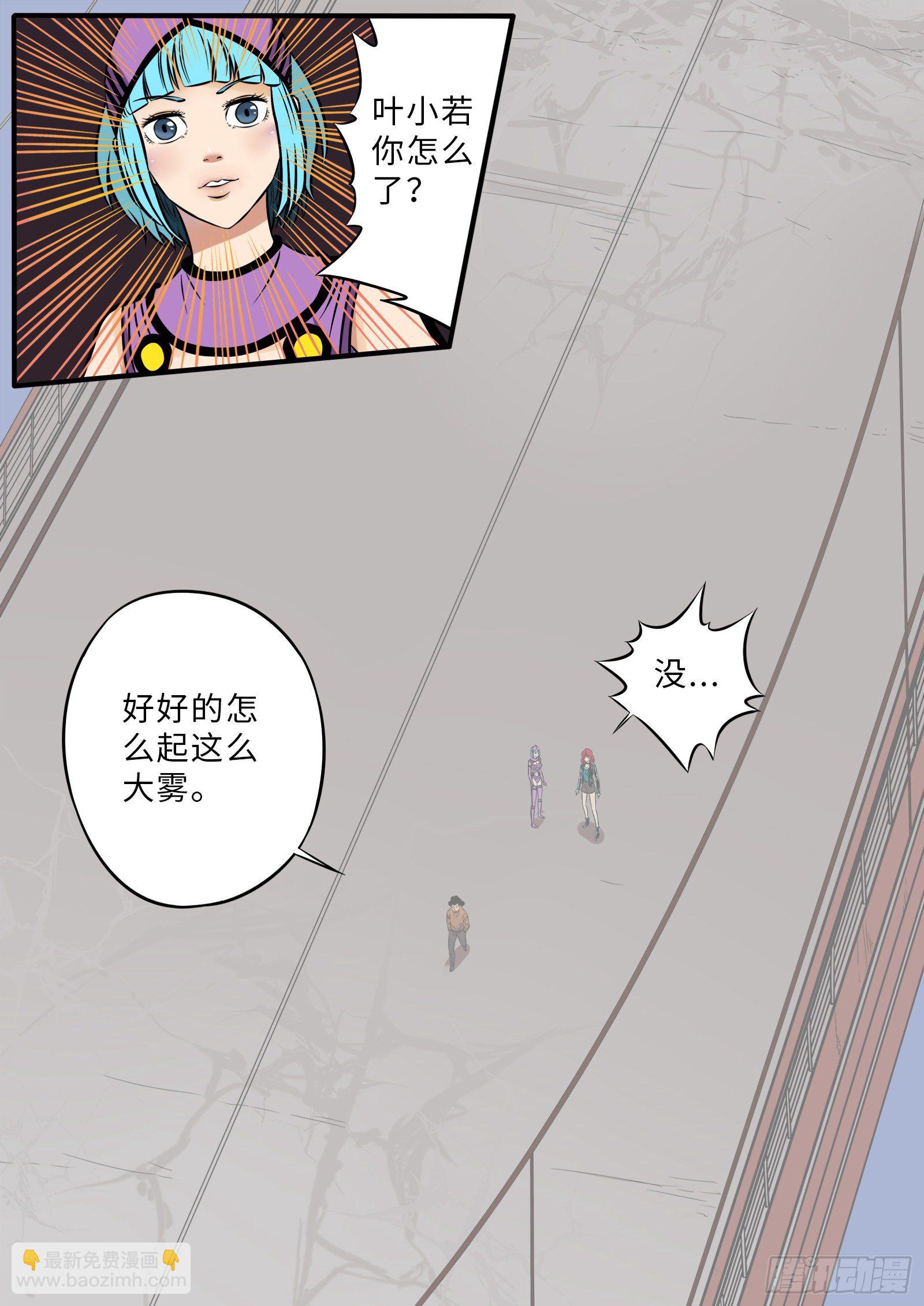 刺破迷雾19
