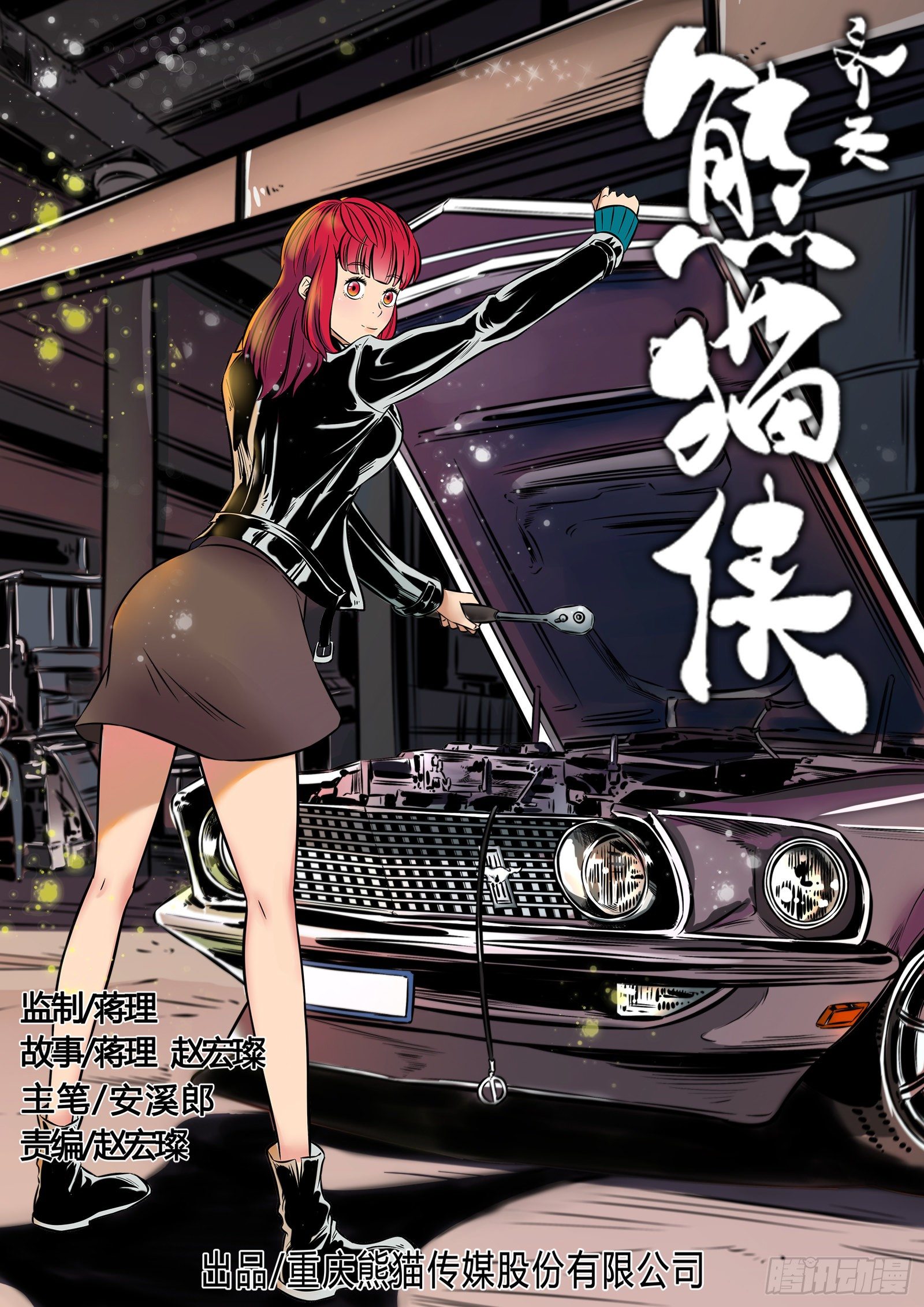 老司机开飞机0