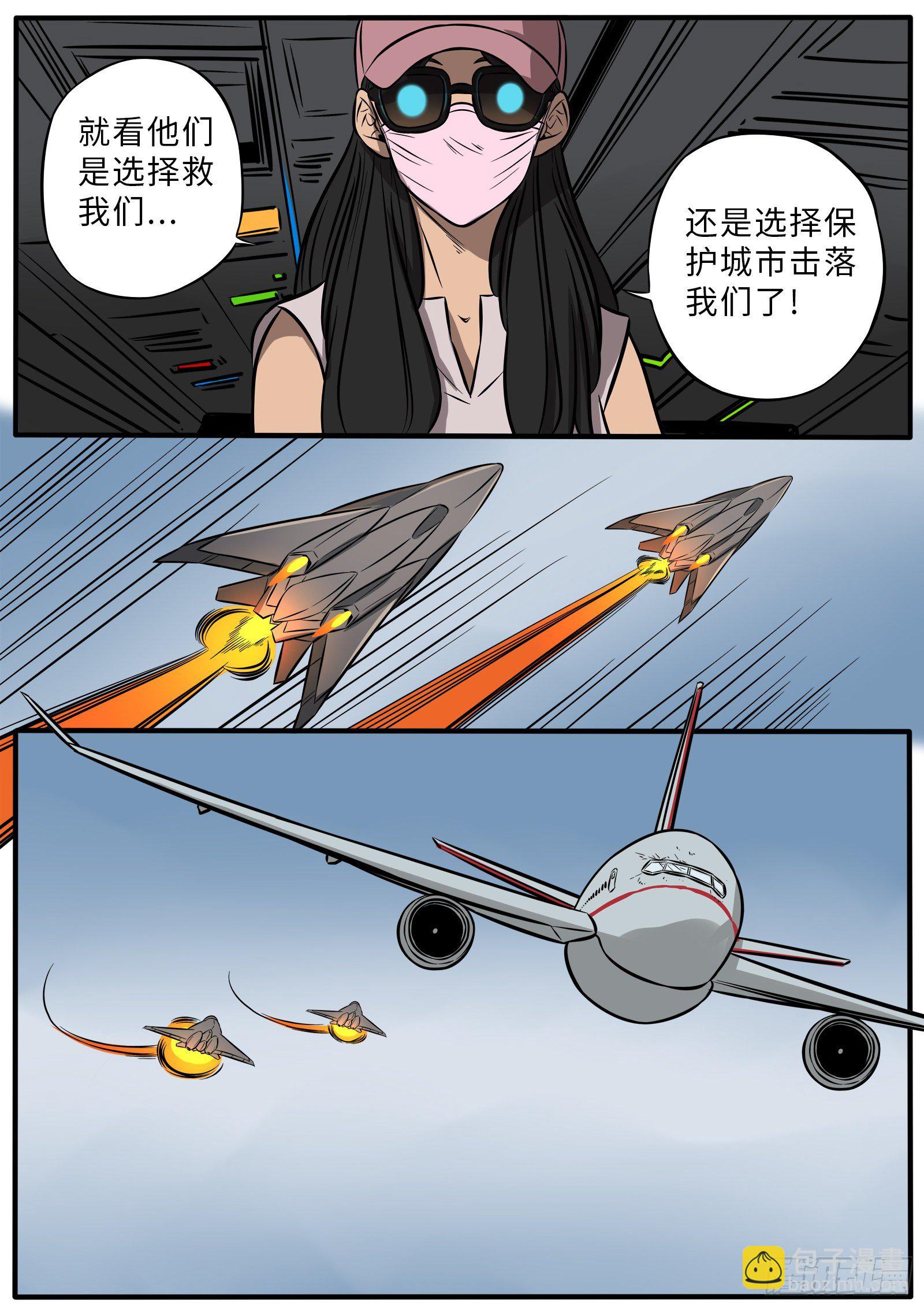 英雄难做17
