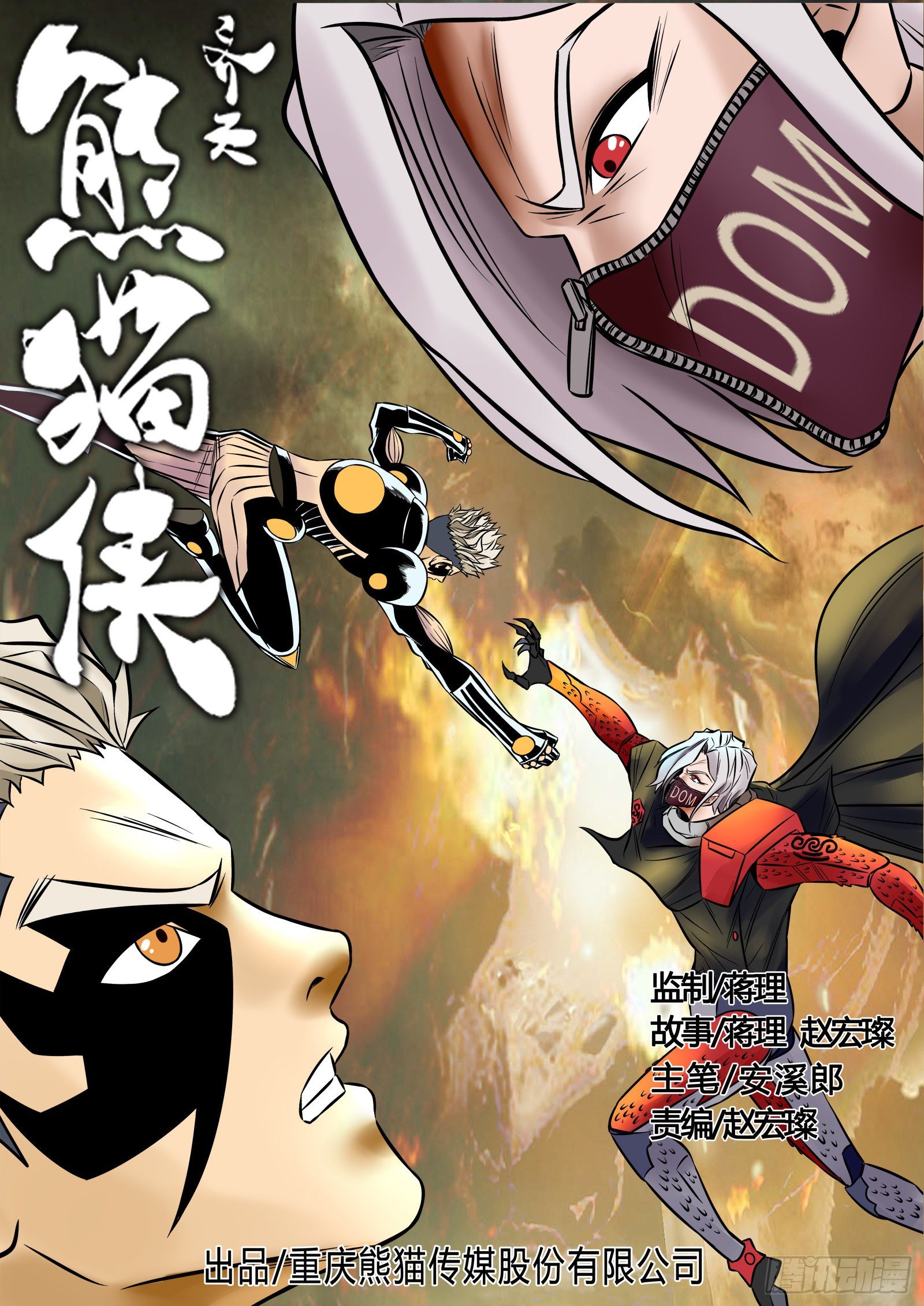 请回答师傅0