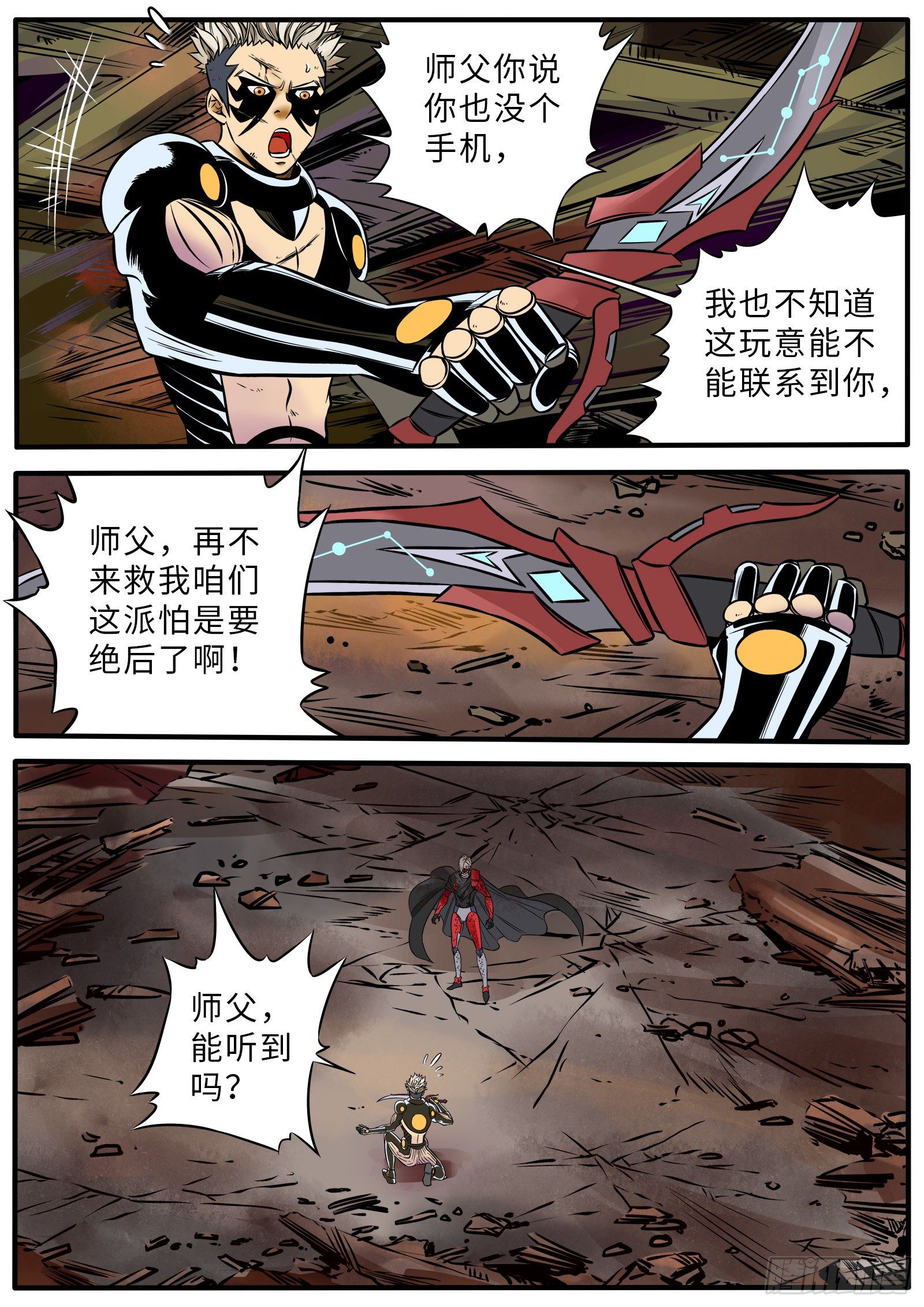请回答师傅10