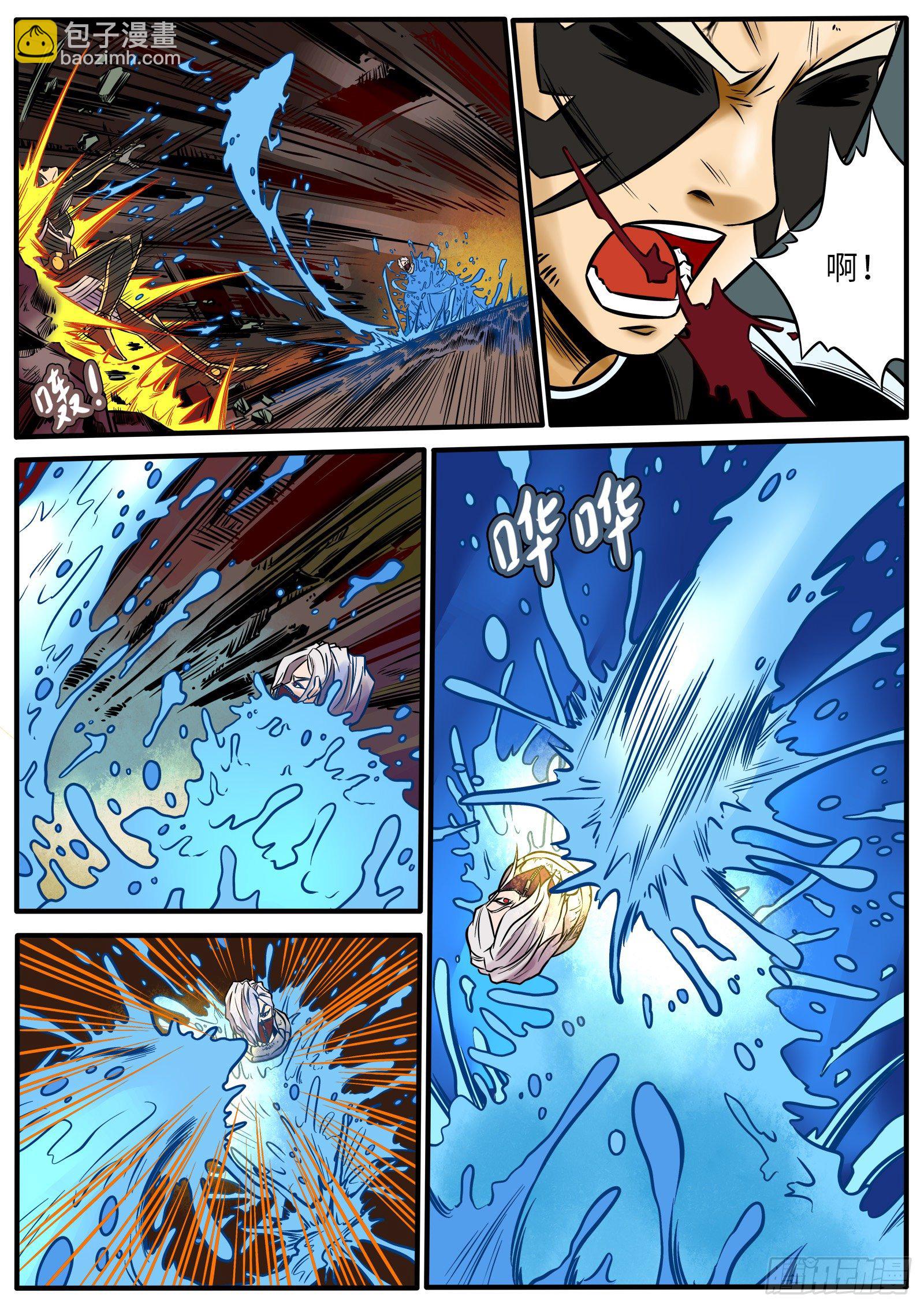 请回答师傅7