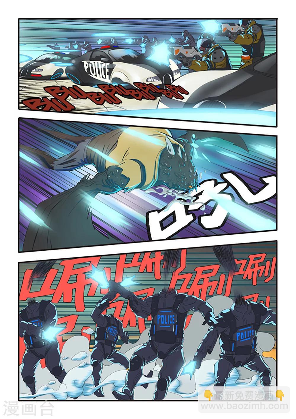 第1话 直播英雄7