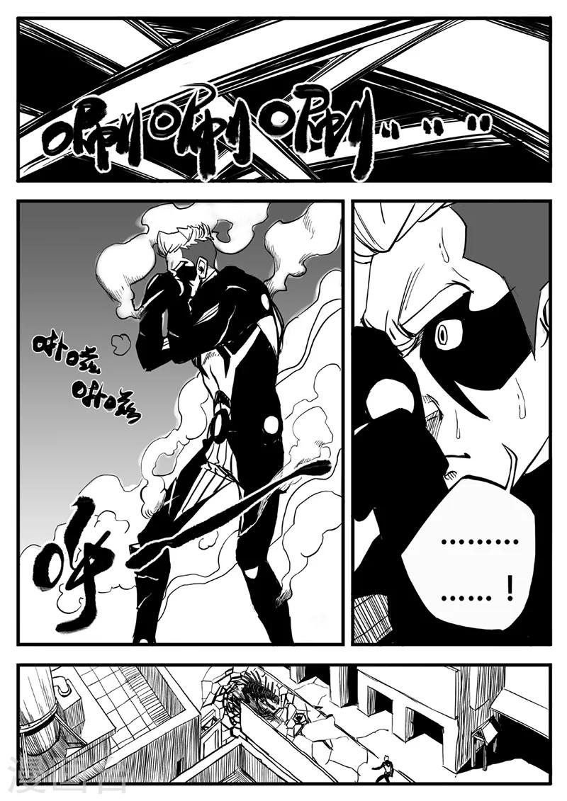 第17话 进攻13