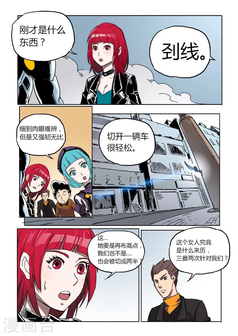 第20话 救人11