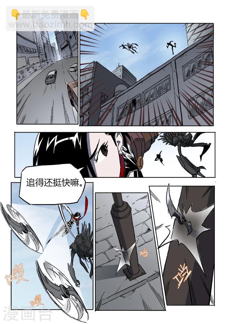 第20话 救人8