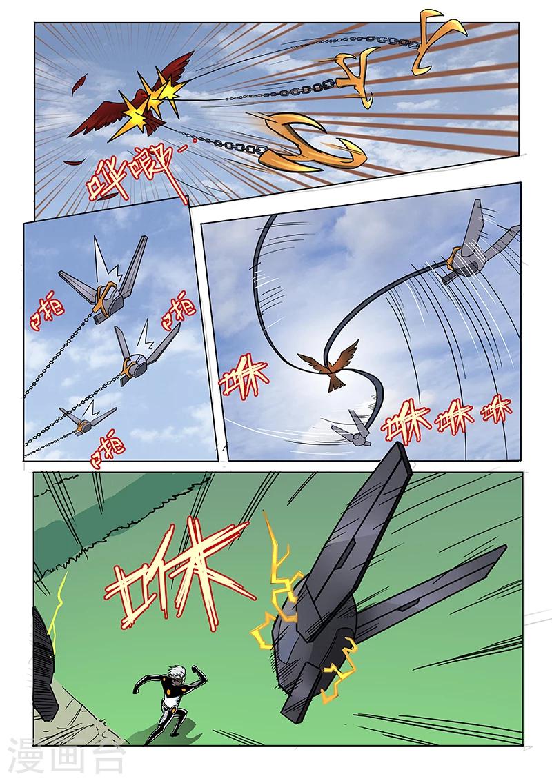 第25话 是不是你杀了蔡社长？4