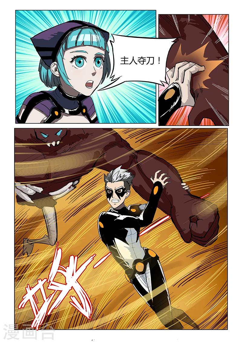 第27话 熟悉的笼子3