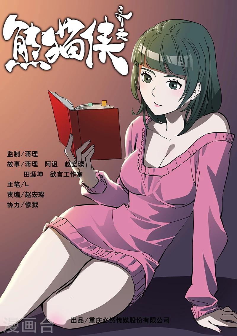 第28话 一击绝杀0