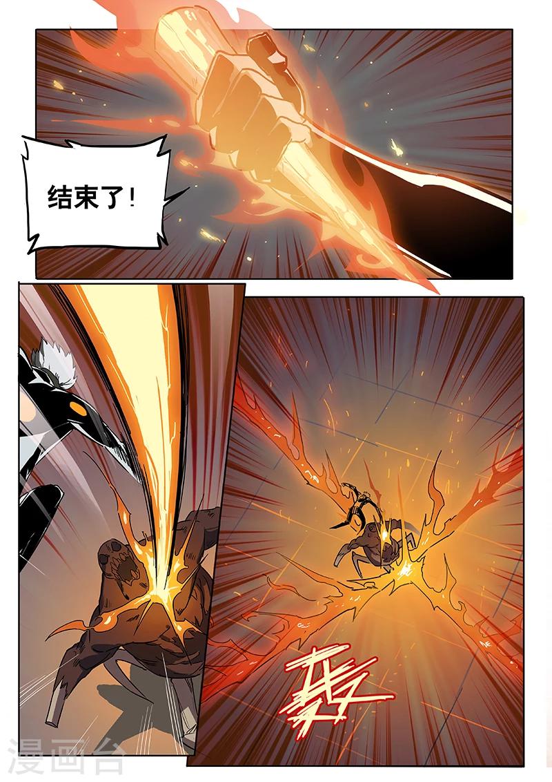 第28话 一击绝杀4