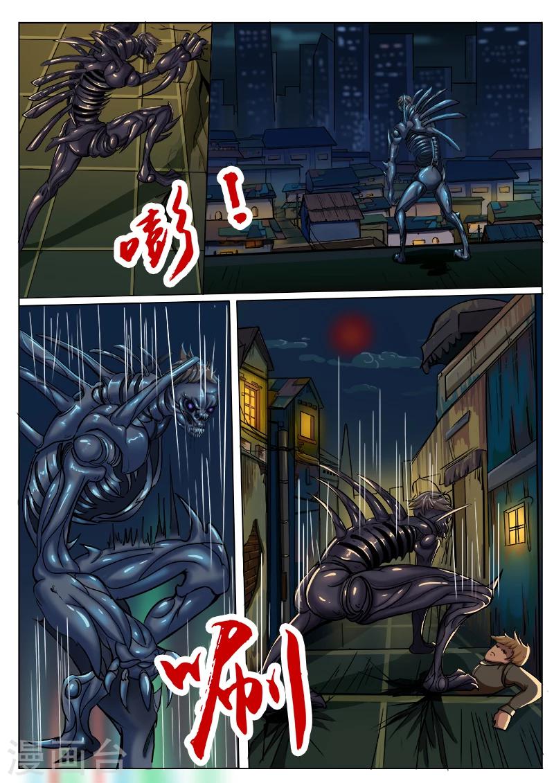 第32话 样本逃跑了9