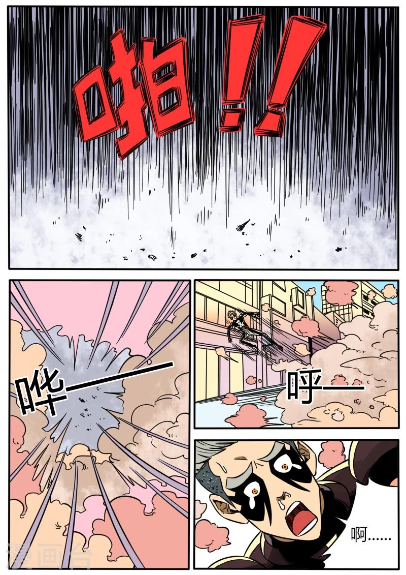第37话 消失的幻影3