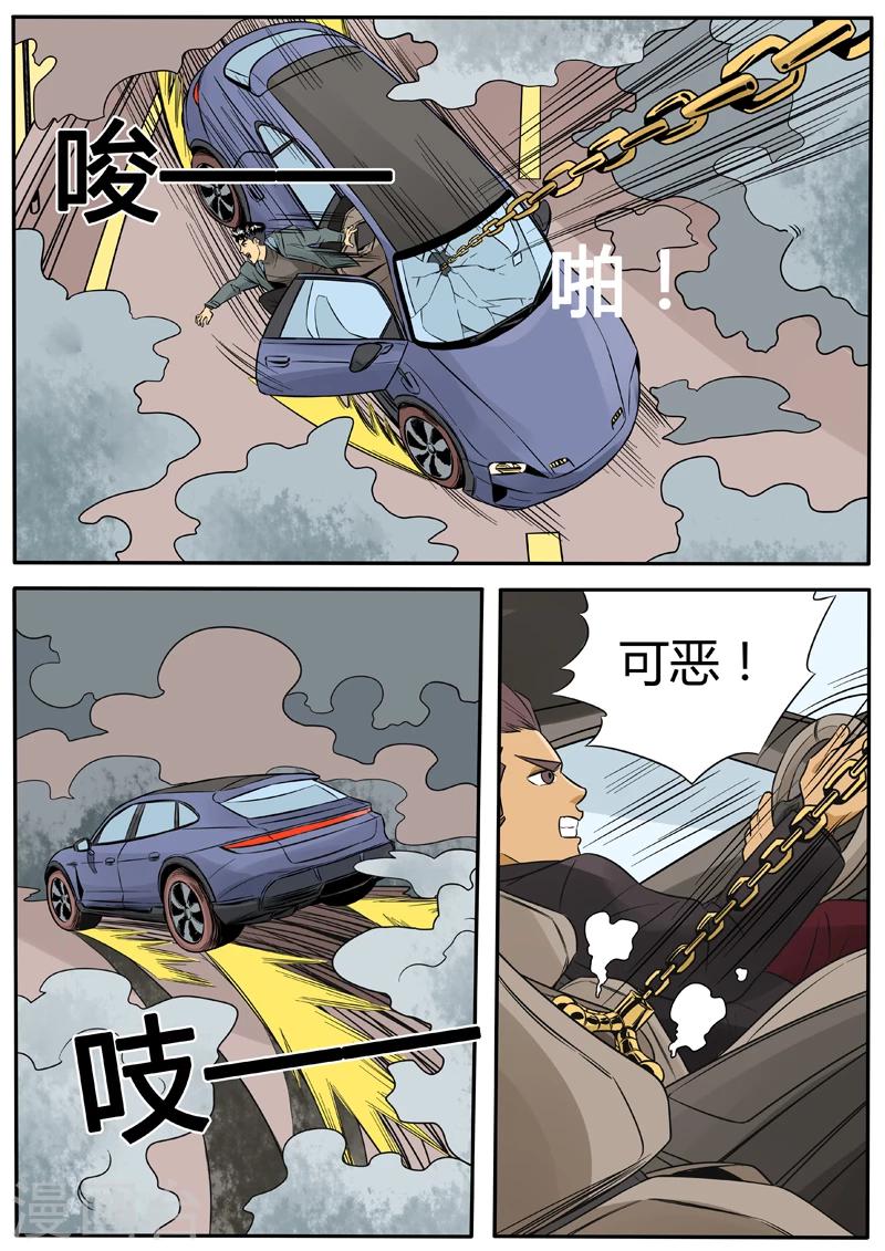 第40话 孤桥遇刺10