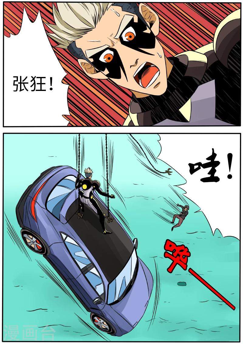 第42话 弯刀11