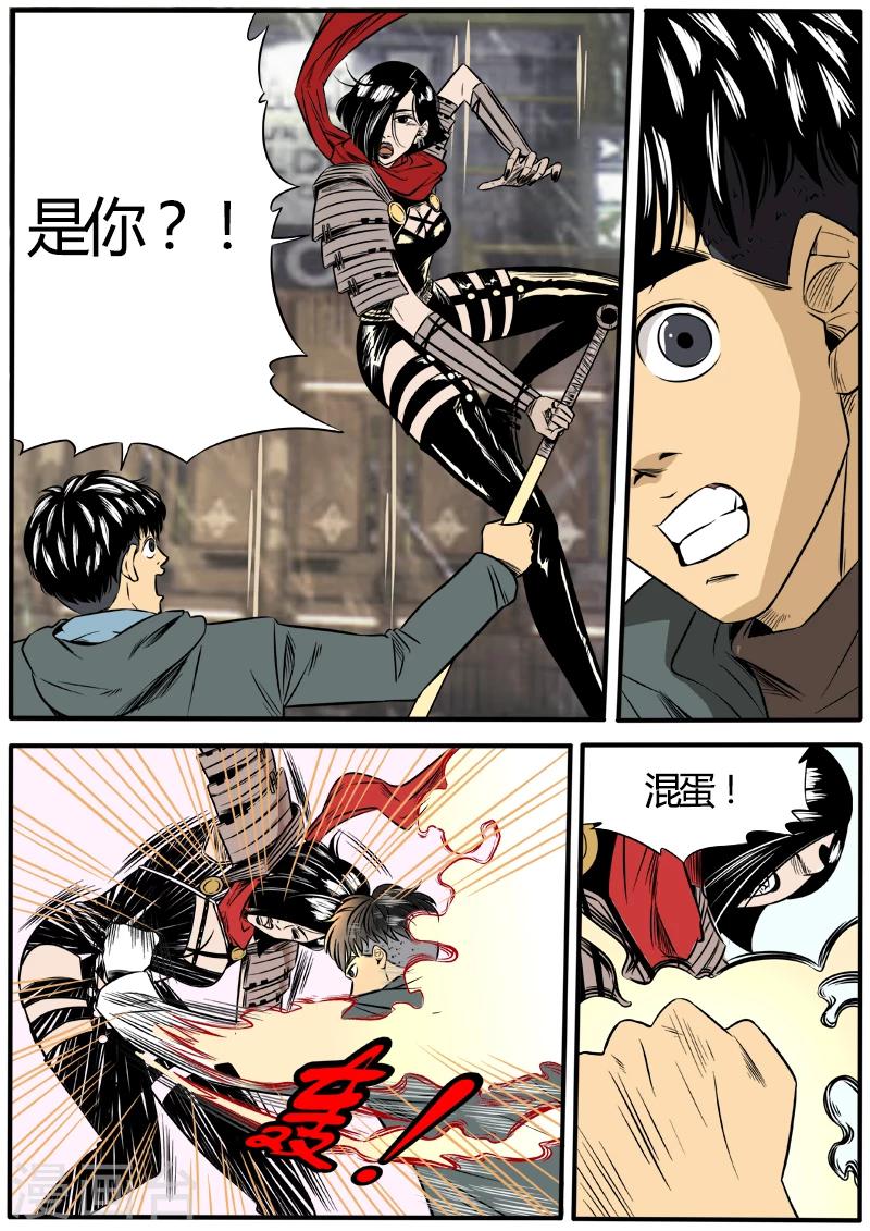 第45话 魔猴9