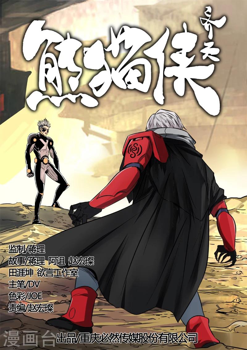 第48话 失踪0