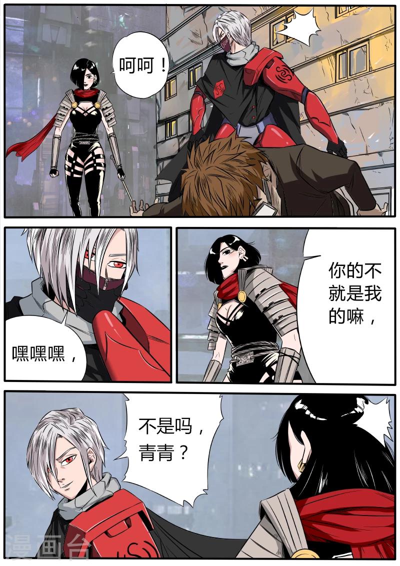第48话 失踪12