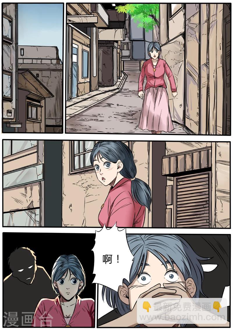 第48话 失踪2