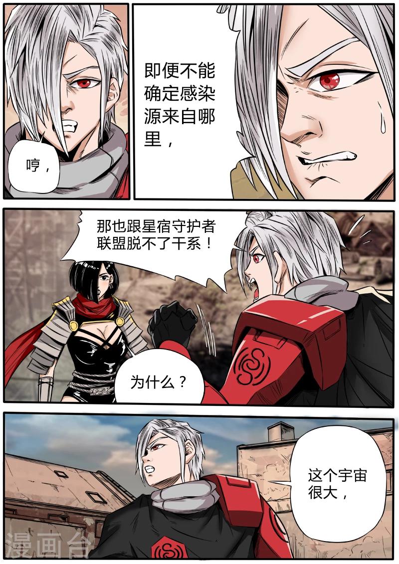 第50话 瞿如2