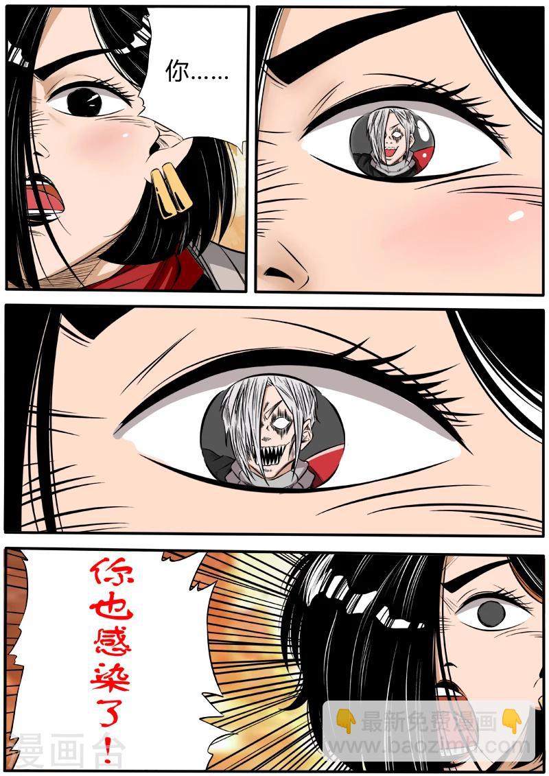 第50话 瞿如9