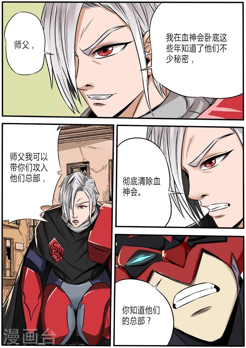 第57话 女神2