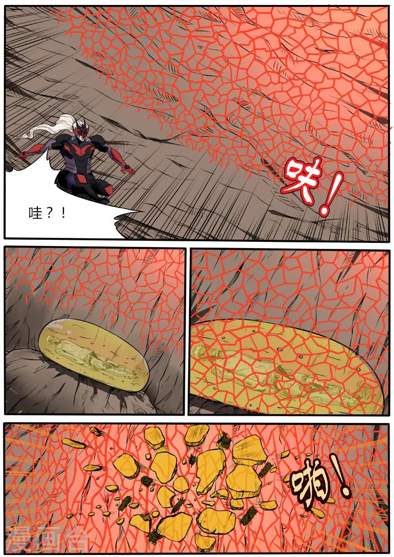 第65话 极限搜索13