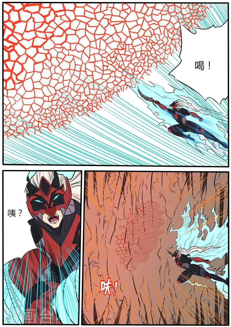 第65话 极限搜索15