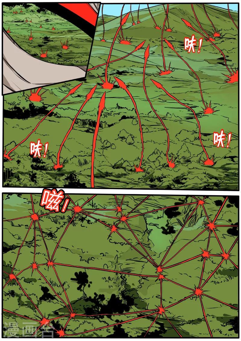 第65话 极限搜索6