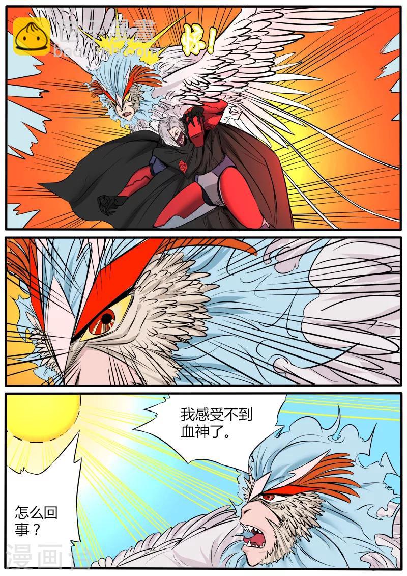 第66话 死里逃生1