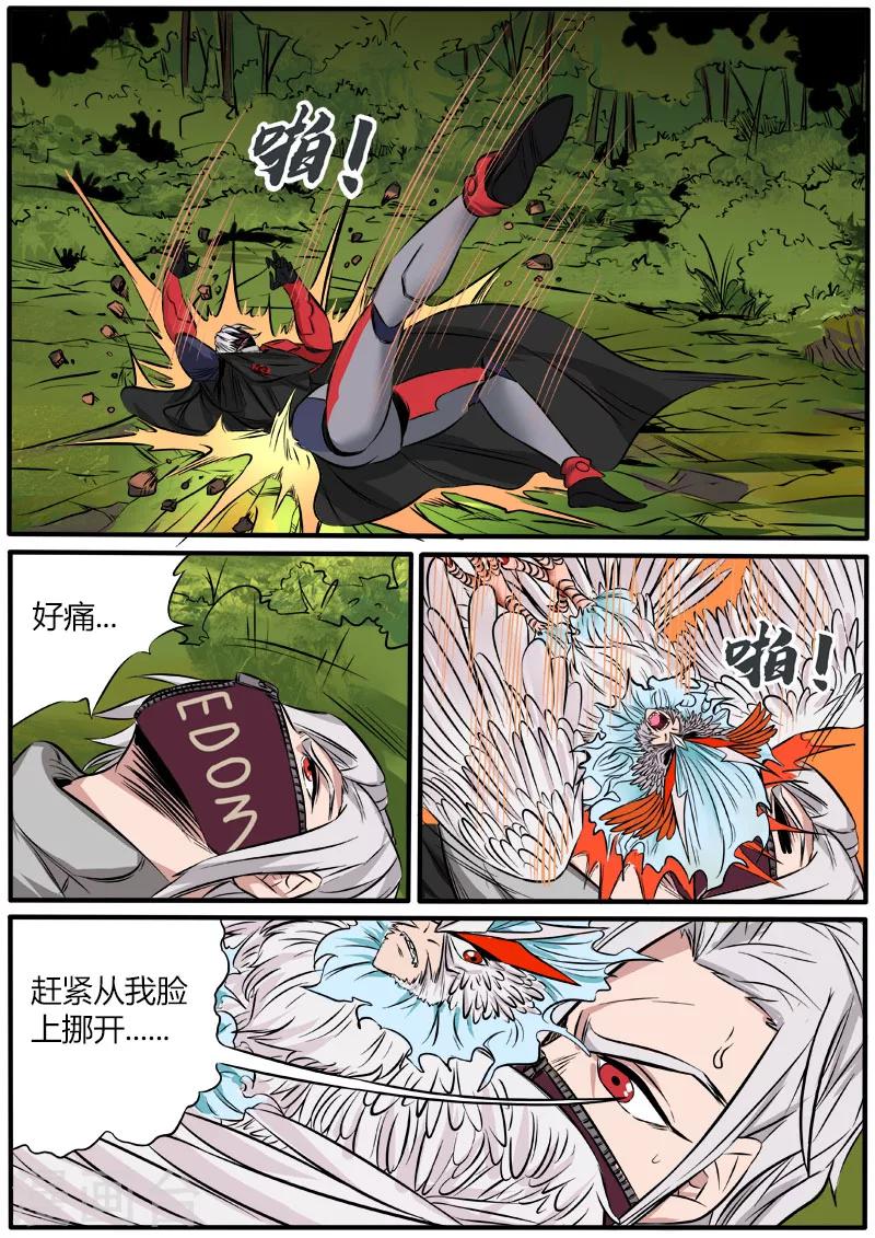 第66话 死里逃生4