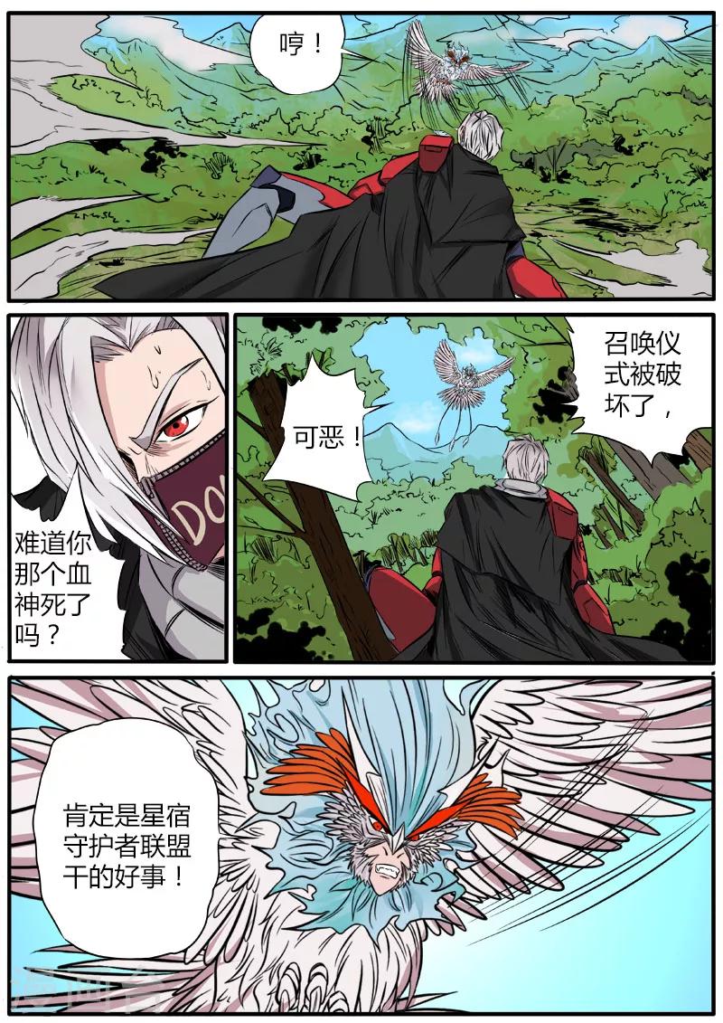第66话 死里逃生5