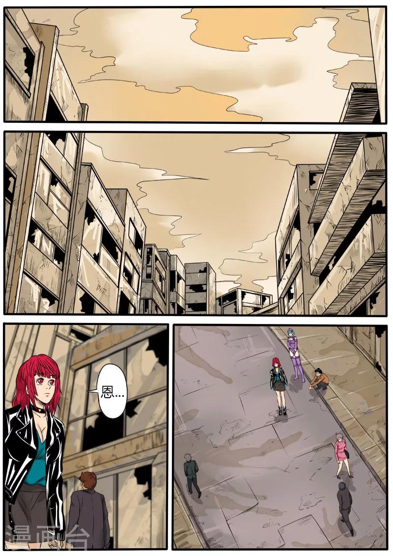 第66话 死里逃生7