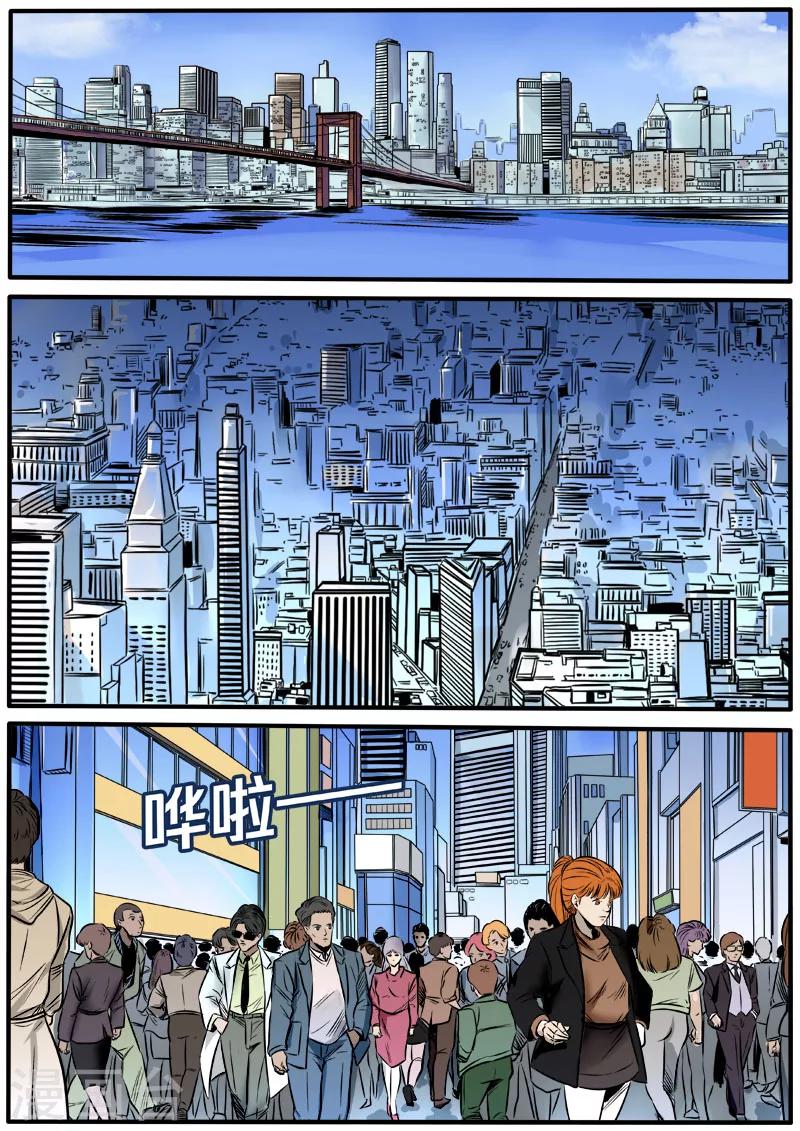 第72话 笼中人1