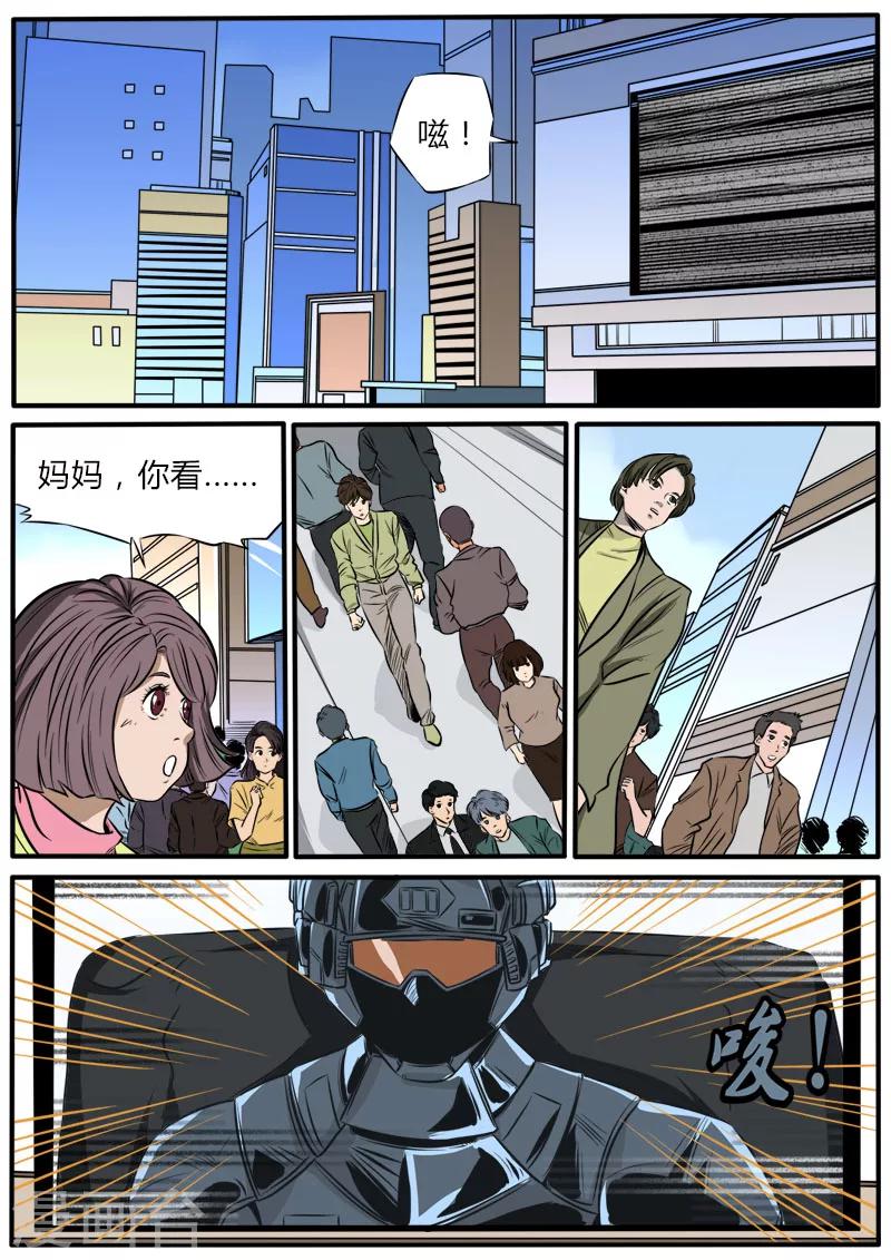 第72话 笼中人2