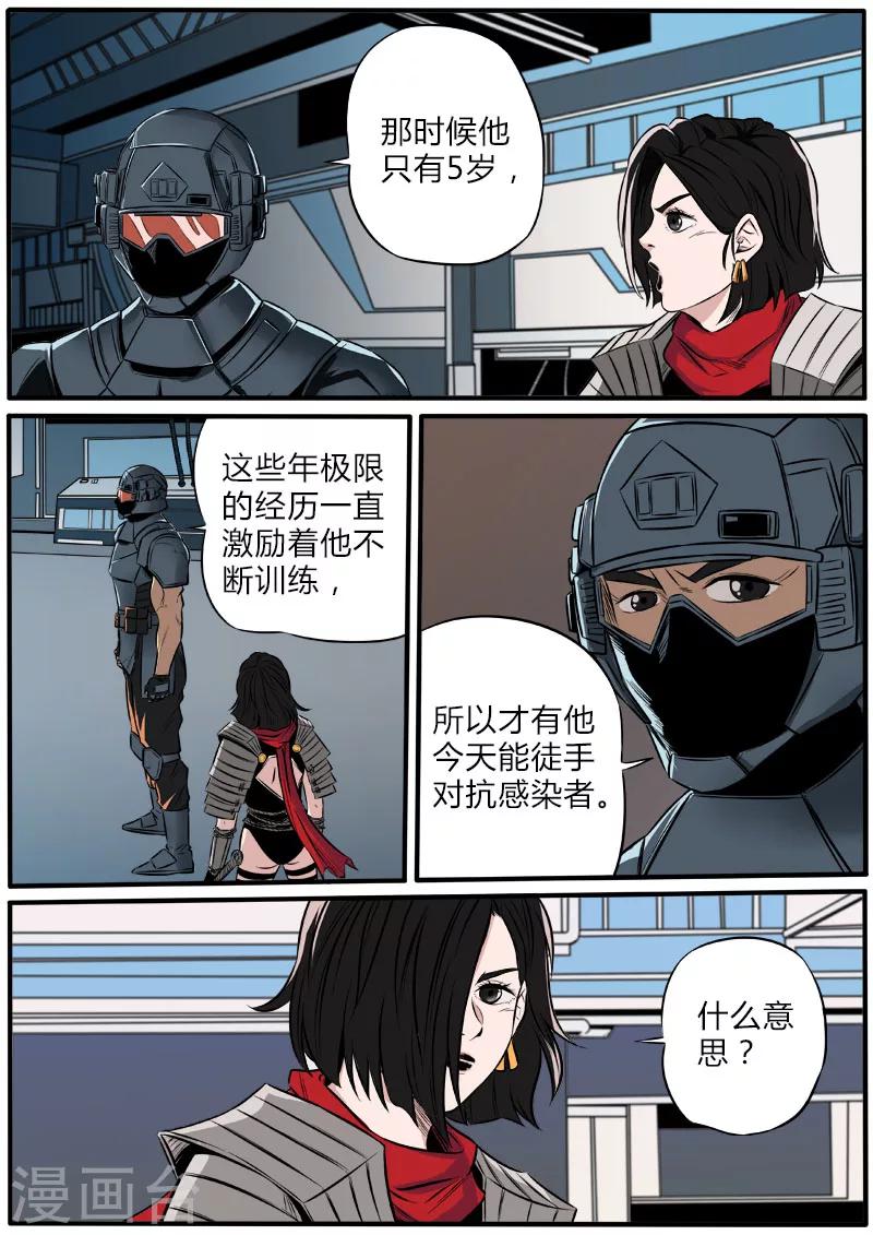 第73话 比特战士5